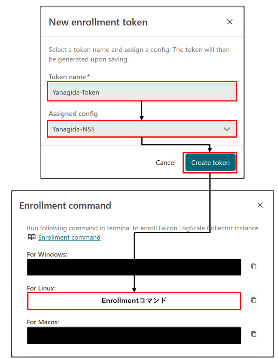 Enrollmentトークンの作成