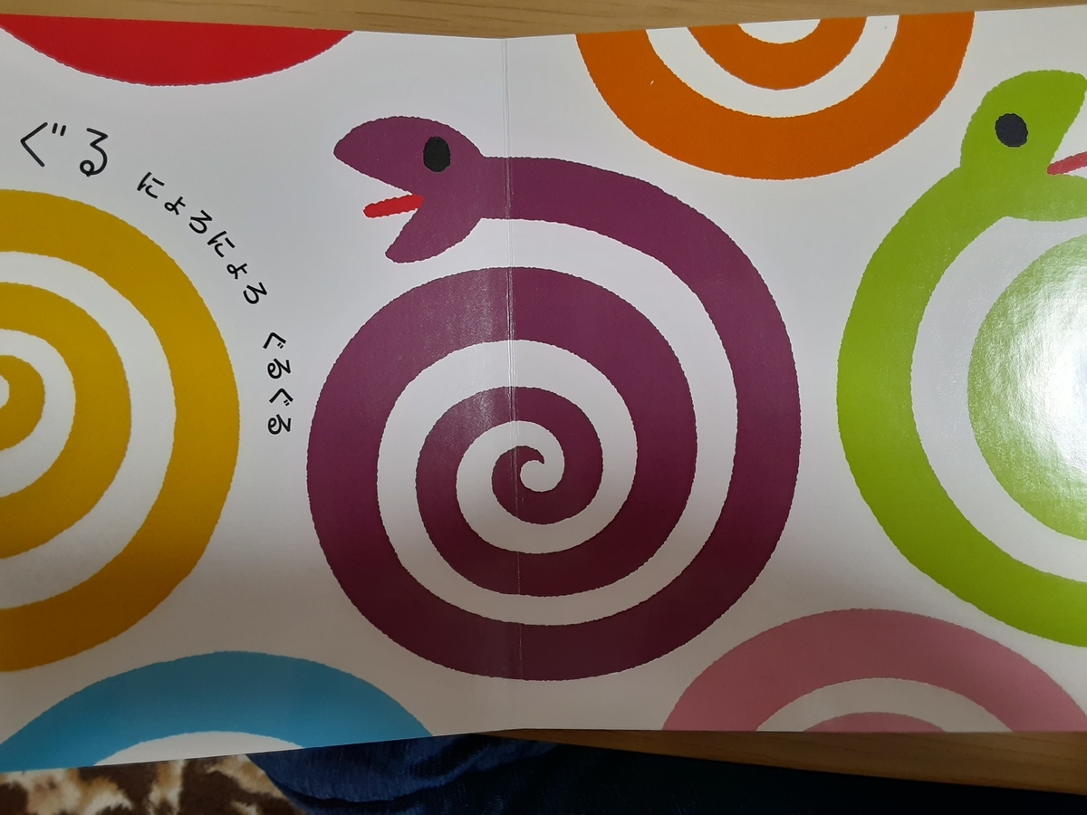 f:id:t_yuta:20210111214519j:plain