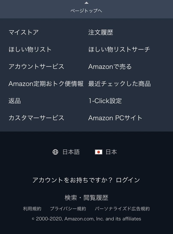 f:id:ta-channel:20201221163029j:plain