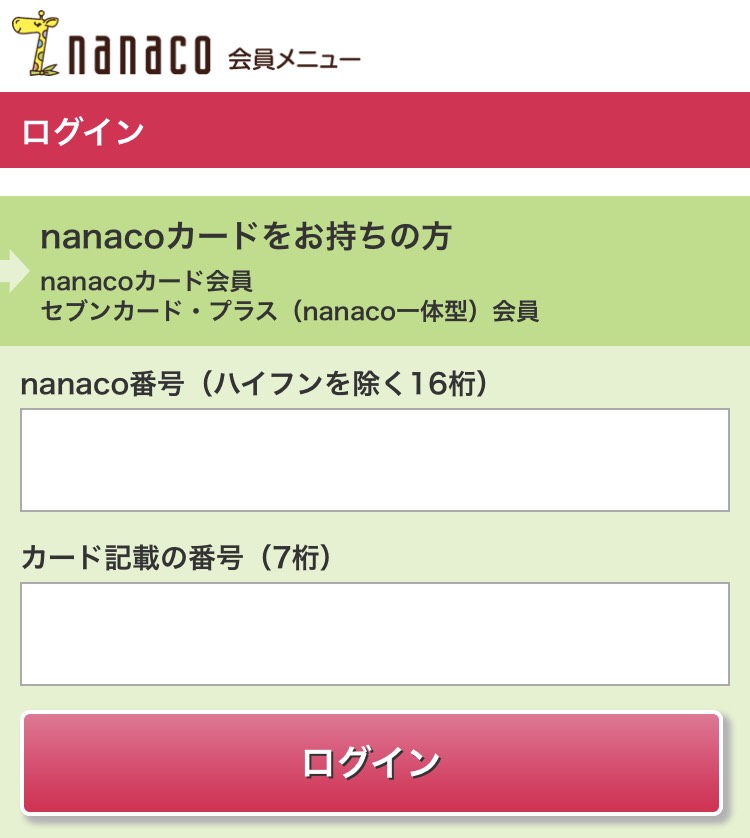 f:id:ta-ix:20191001164038j:plain