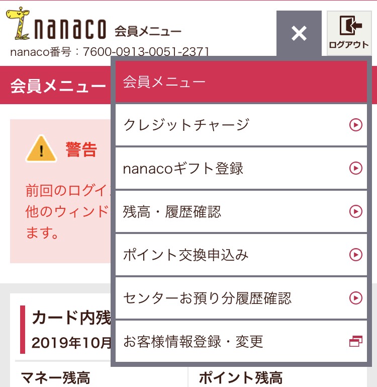 f:id:ta-ix:20191001164133j:plain