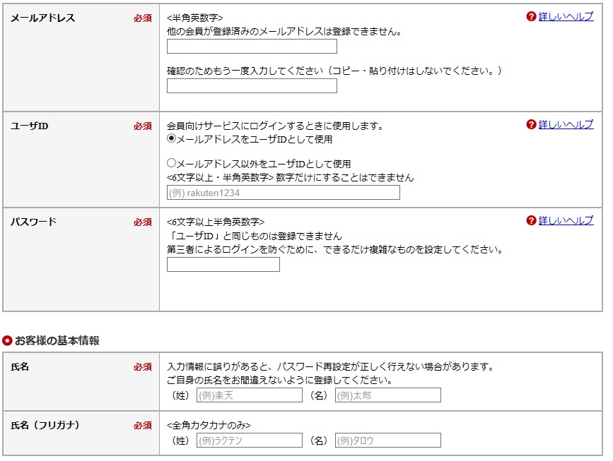 f:id:ta-ix:20191003101053j:plain
