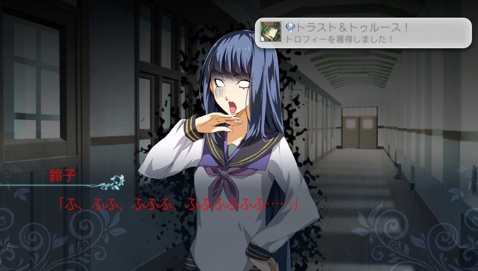 Vita 相州戦神館學園 八命陣 天の刻 のプラチナトロフィー獲得 毎日sunday