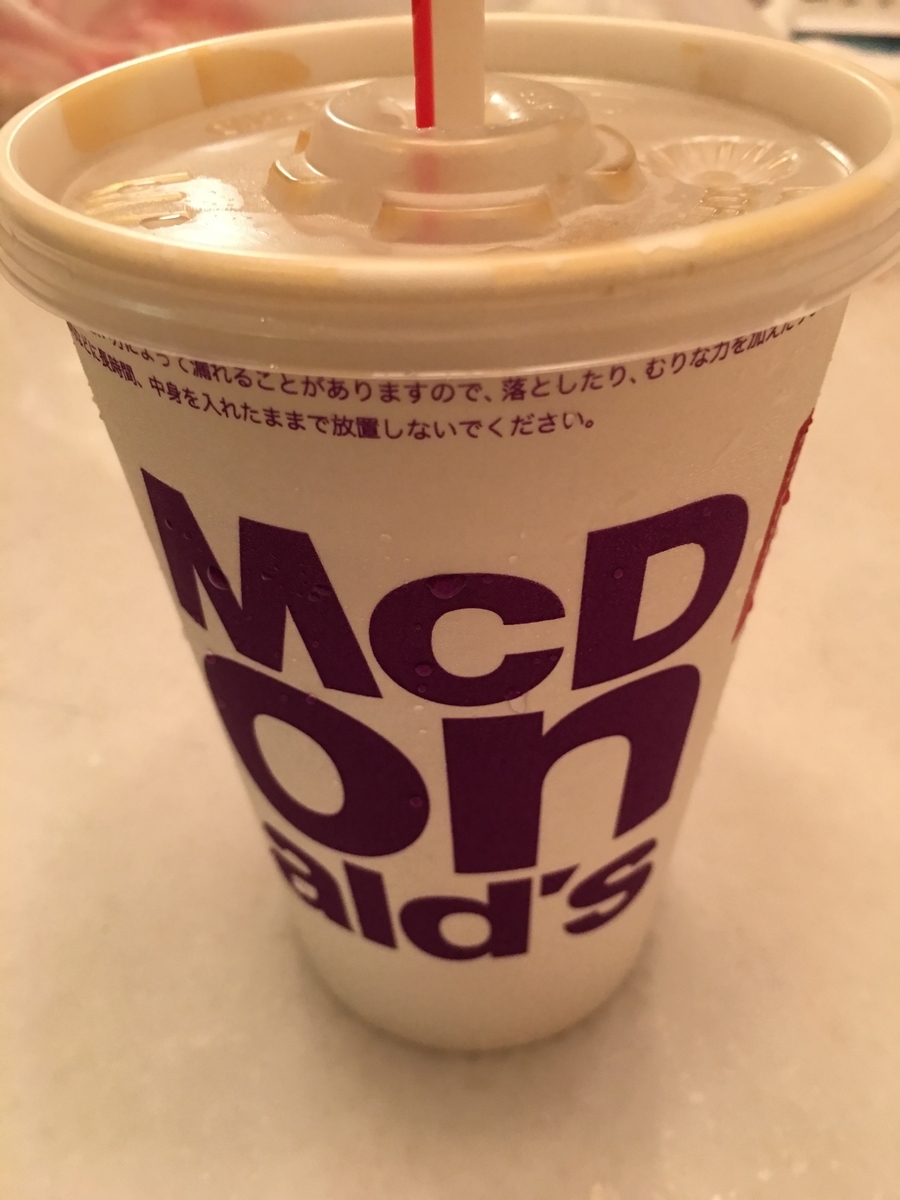 f:id:ta-kun1970:20190823204328j:plain