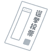 f:id:ta-mama:20200426094226p:plain