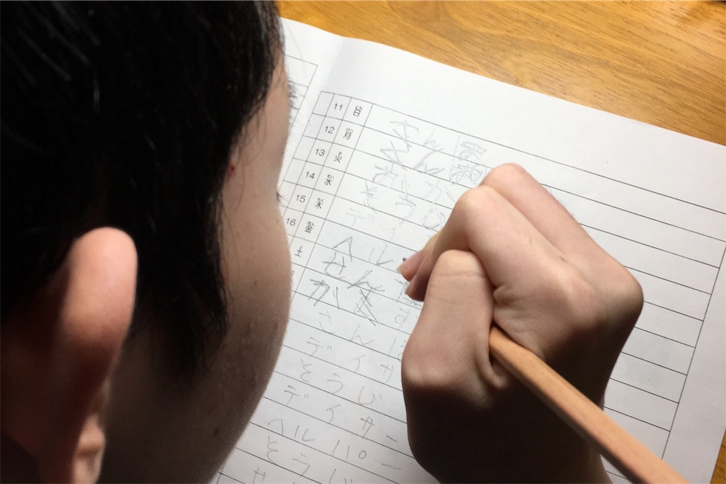 f:id:ta-sanpapa:20190831203040j:image