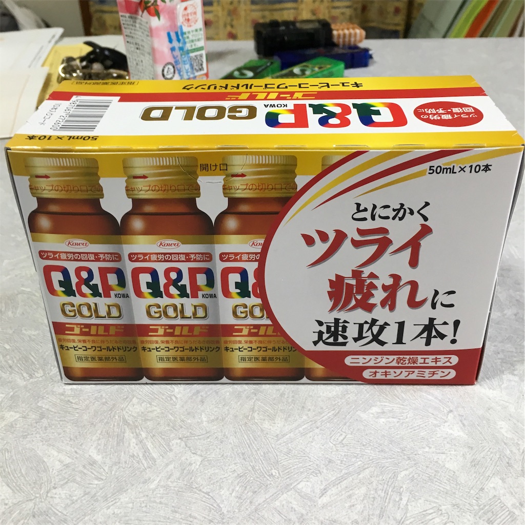 f:id:ta-sanpapa:20190909233736j:image