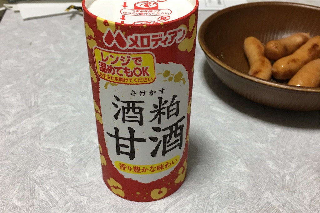 f:id:ta-sanpapa:20190918225913j:image