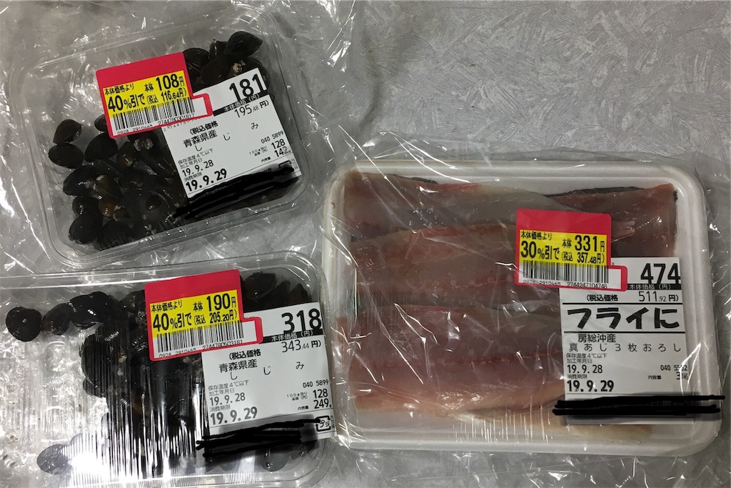 f:id:ta-sanpapa:20190929034507j:image