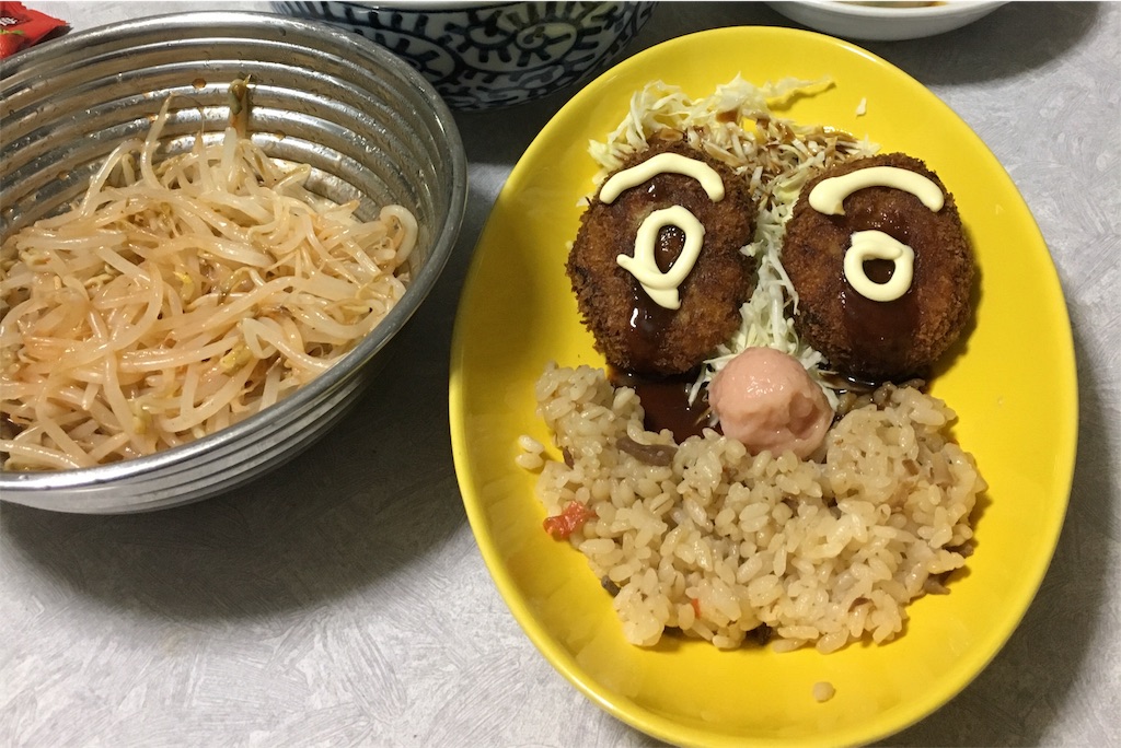 f:id:ta-sanpapa:20191113231018j:image