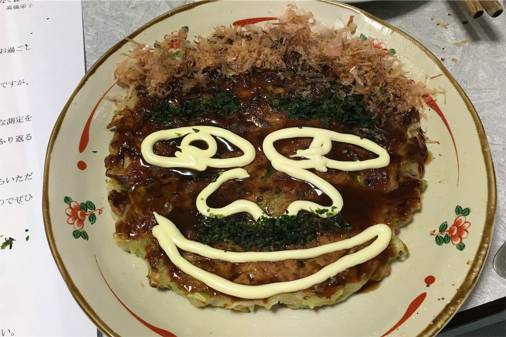 f:id:ta-sanpapa:20191113231835j:image