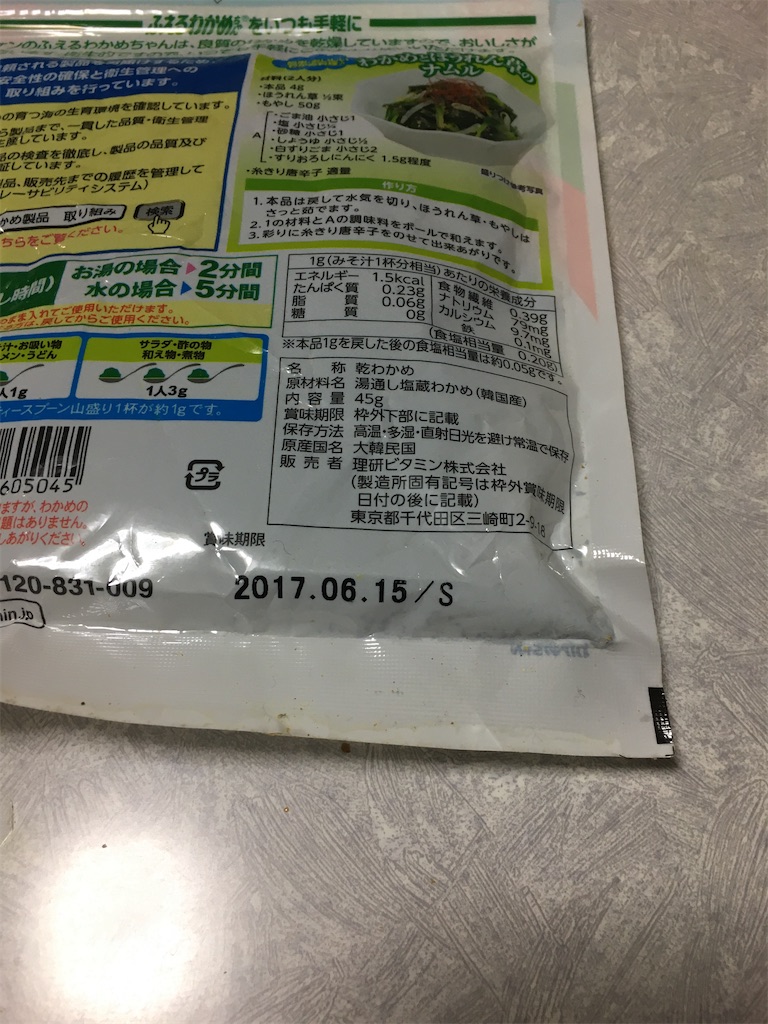 f:id:ta-sanpapa:20200420191206j:image f:id:ta-sanpapa:20200420191206j:image