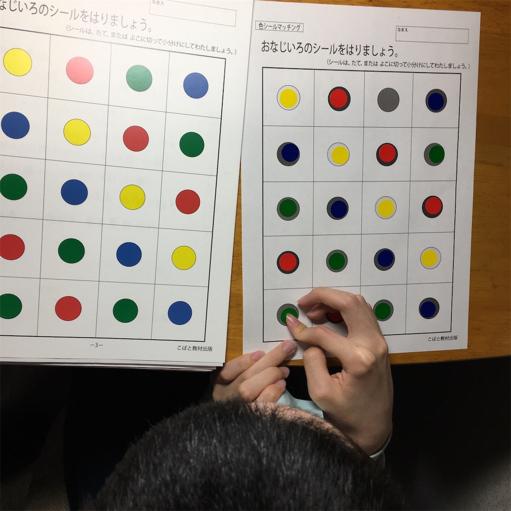 f:id:ta-sanpapa:20200422225004j:image
