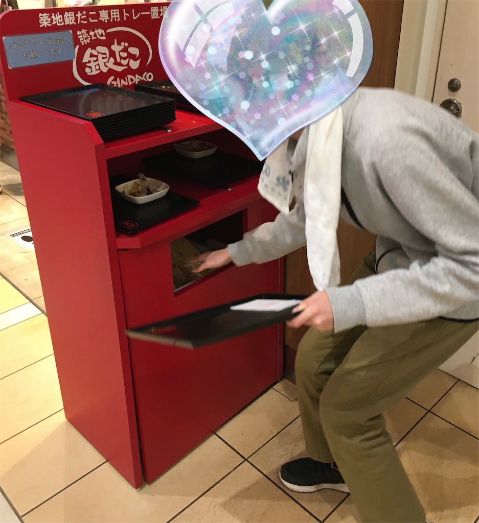 f:id:ta-sanpapa:20210724012821j:plain