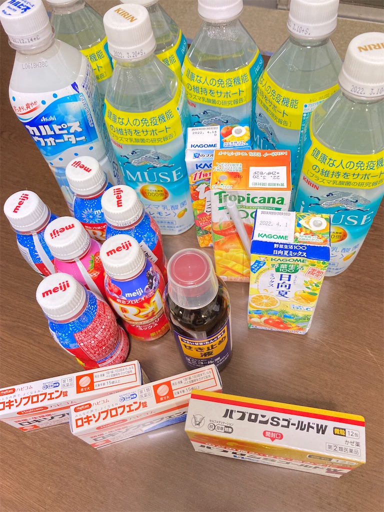 f:id:ta-sanpapa:20210806233030j:plain