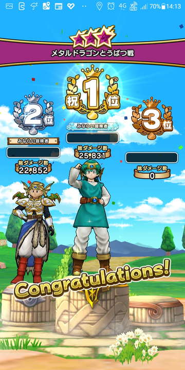 こころを求めて 13年引きこもった人のお話