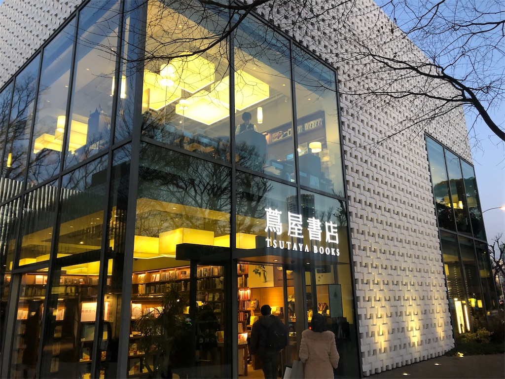 f:id:ta29ku:20190203235751j:image f:id:ta29ku:20190203235751j:image