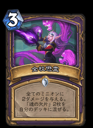 f:id:ta2hs:20200802220210p:plain f:id:ta2hs:20200802220210p:plain
