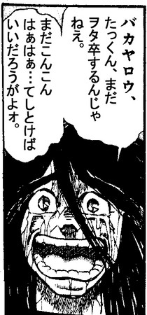 f:id:ta2k:20061108070800j:image f:id:ta2k:20061108070800j:image