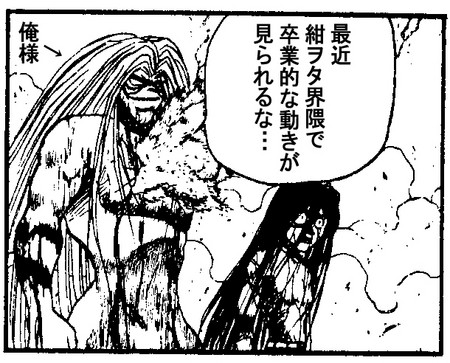 f:id:ta2k:20061108080233j:image f:id:ta2k:20061108080233j:image