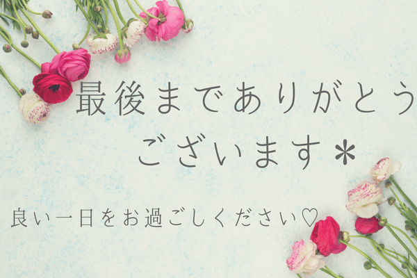 f:id:ta87523:20171206021300p:plain f:id:ta87523:20171206021300p:plain