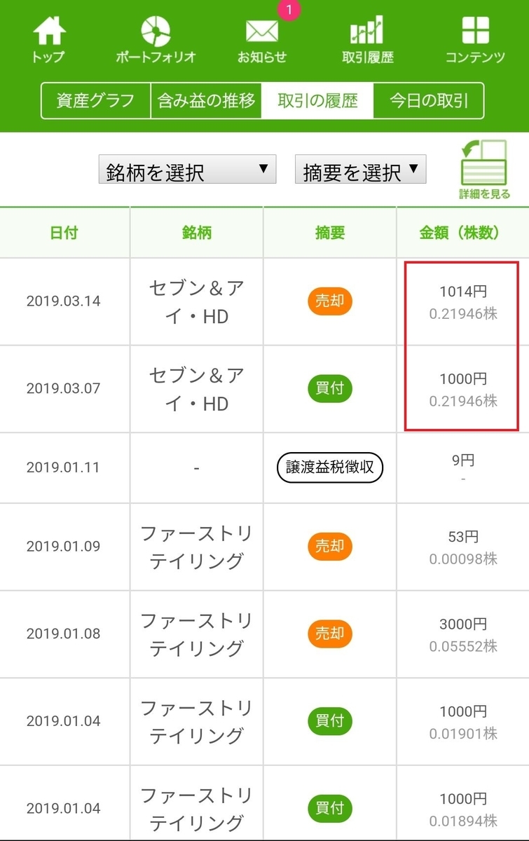 f:id:ta8me3sa:20190329161205j:plain f:id:ta8me3sa:20190329161205j:plain