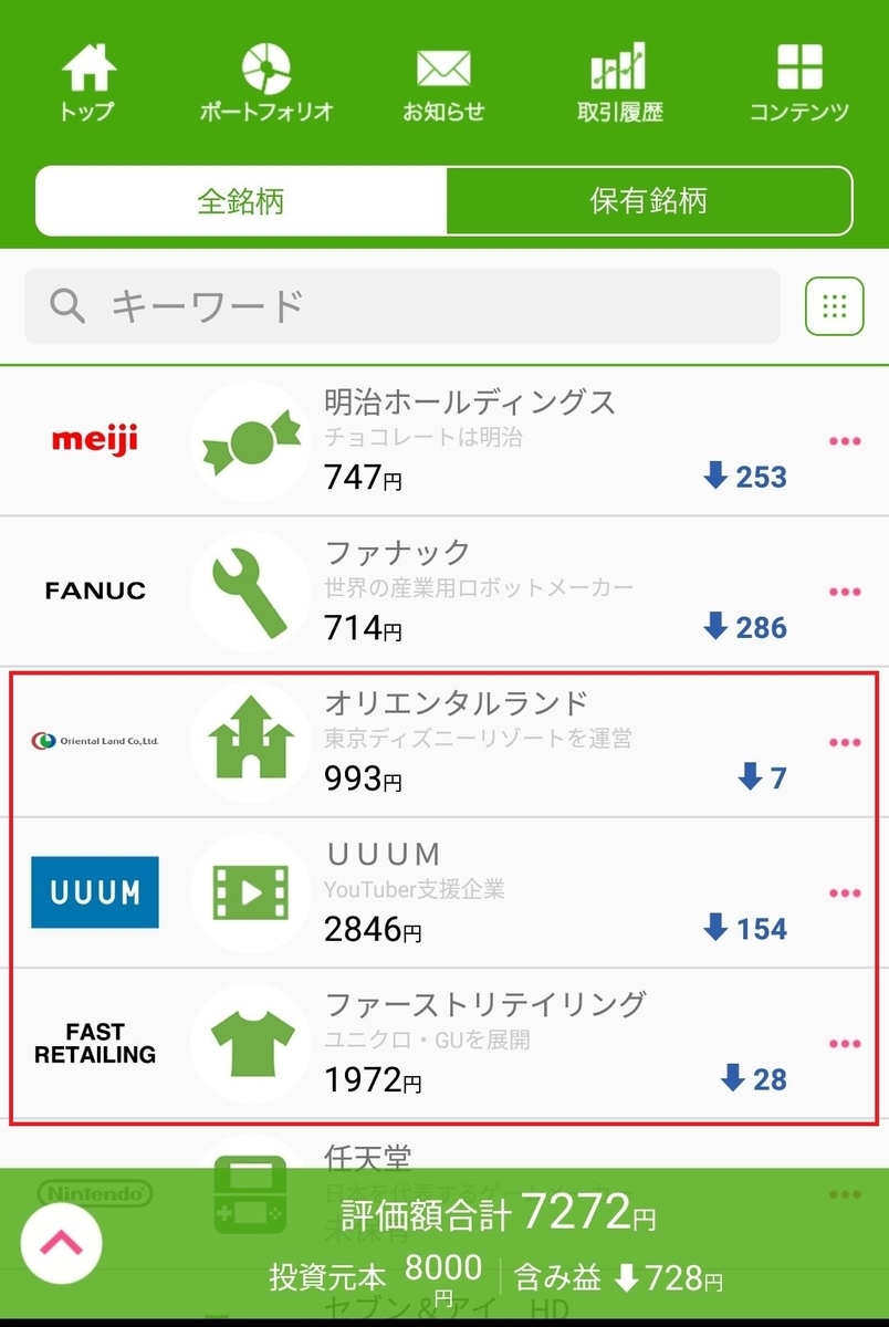 f:id:ta8me3sa:20200108191347j:plain