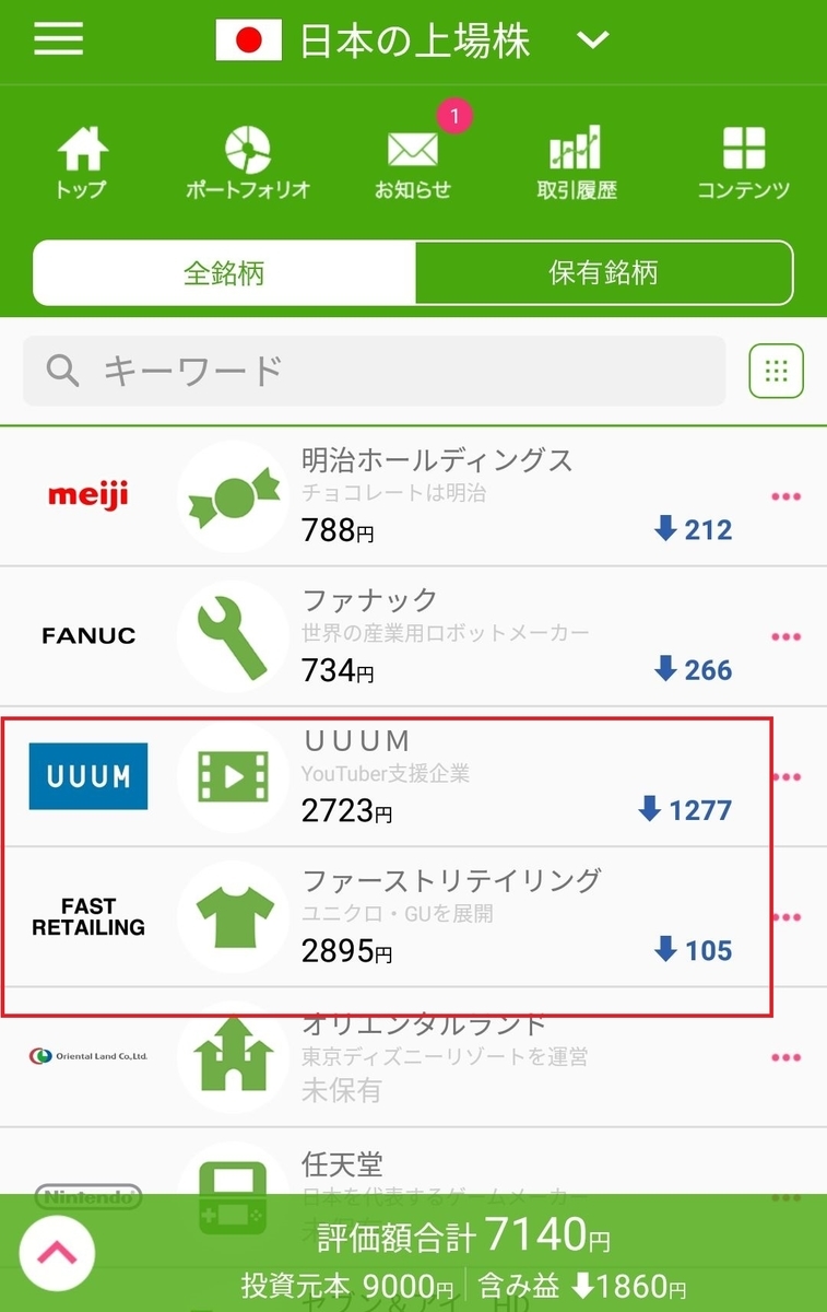 f:id:ta8me3sa:20200203190050j:plain