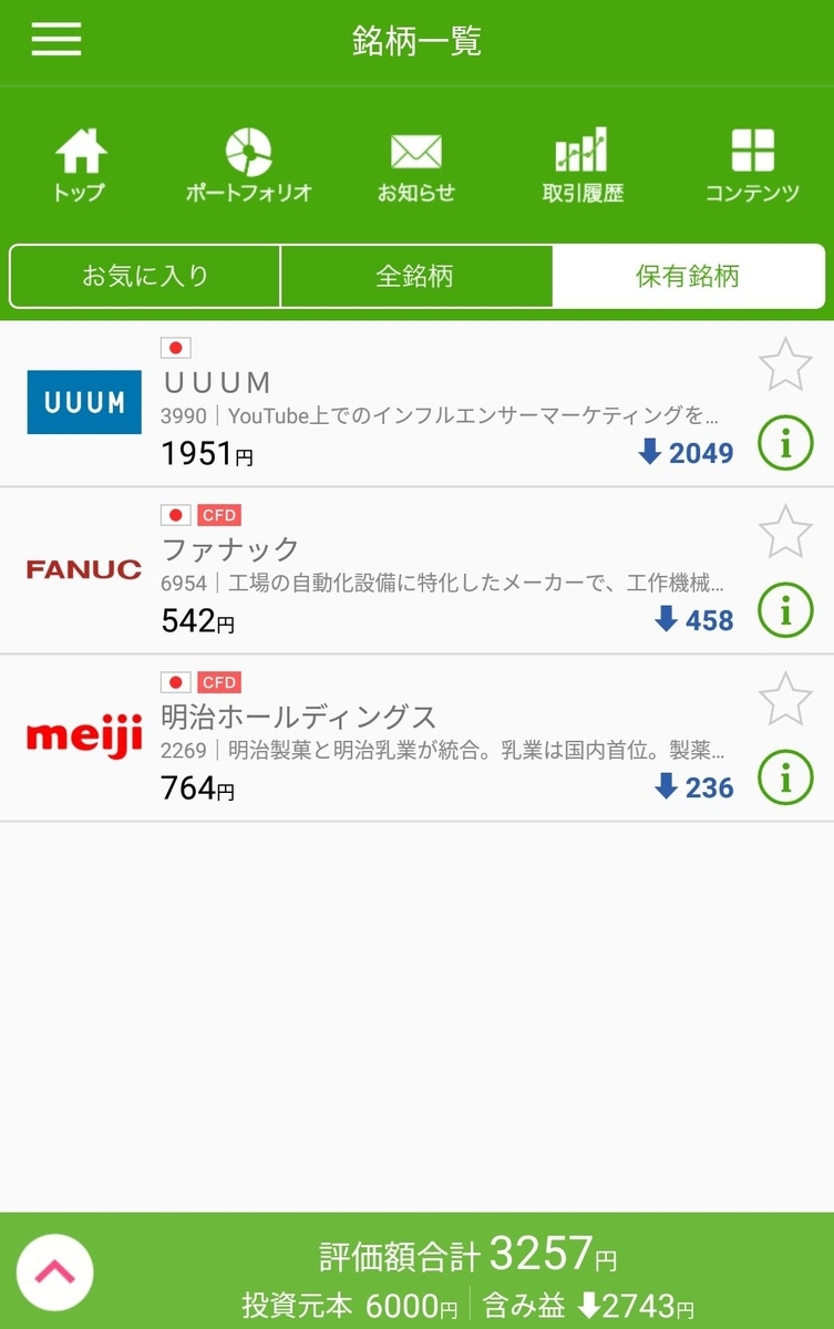 f:id:ta8me3sa:20200410185600j:plain