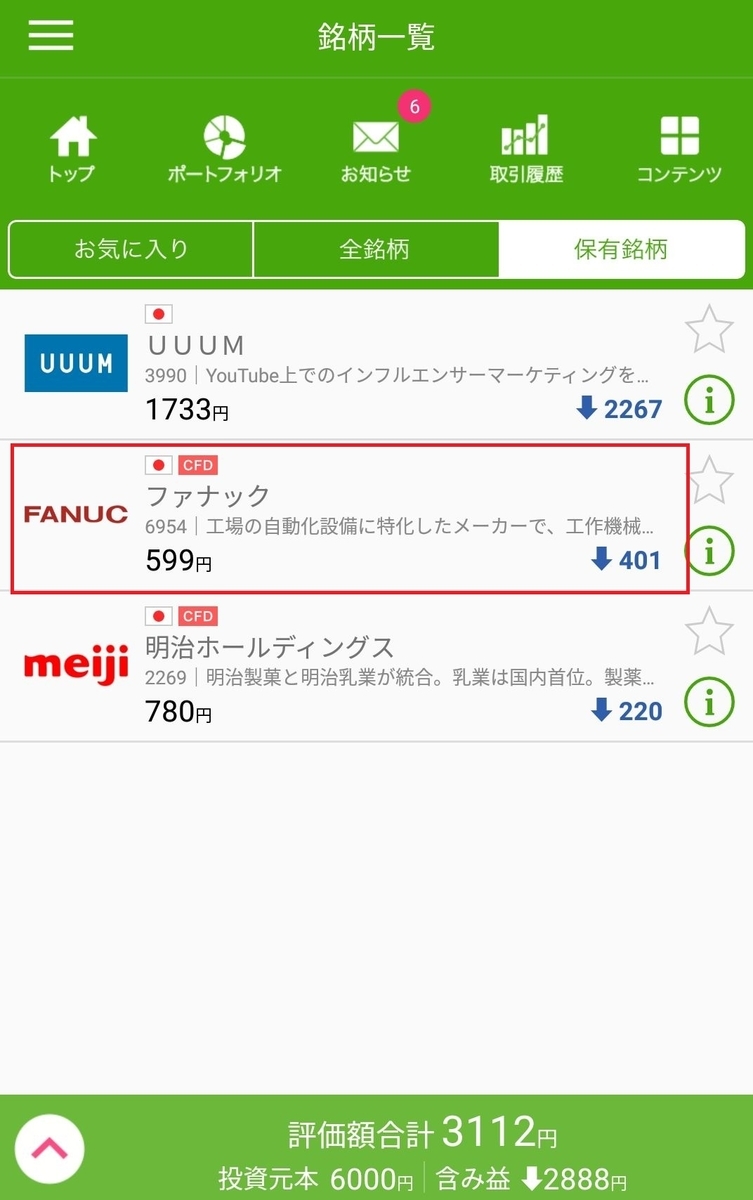 f:id:ta8me3sa:20200427210206j:plain