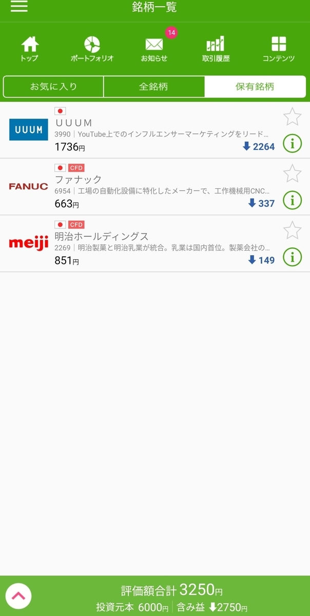 f:id:ta8me3sa:20200803210343j:plain f:id:ta8me3sa:20200803210343j:plain