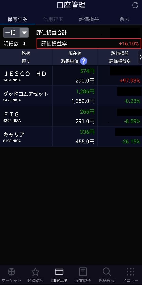 f:id:ta8me3sa:20210324202659j:plain