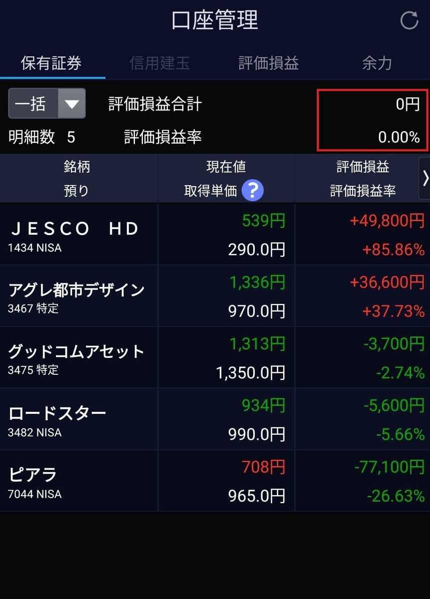 f:id:ta8me3sa:20211028181339j:plain