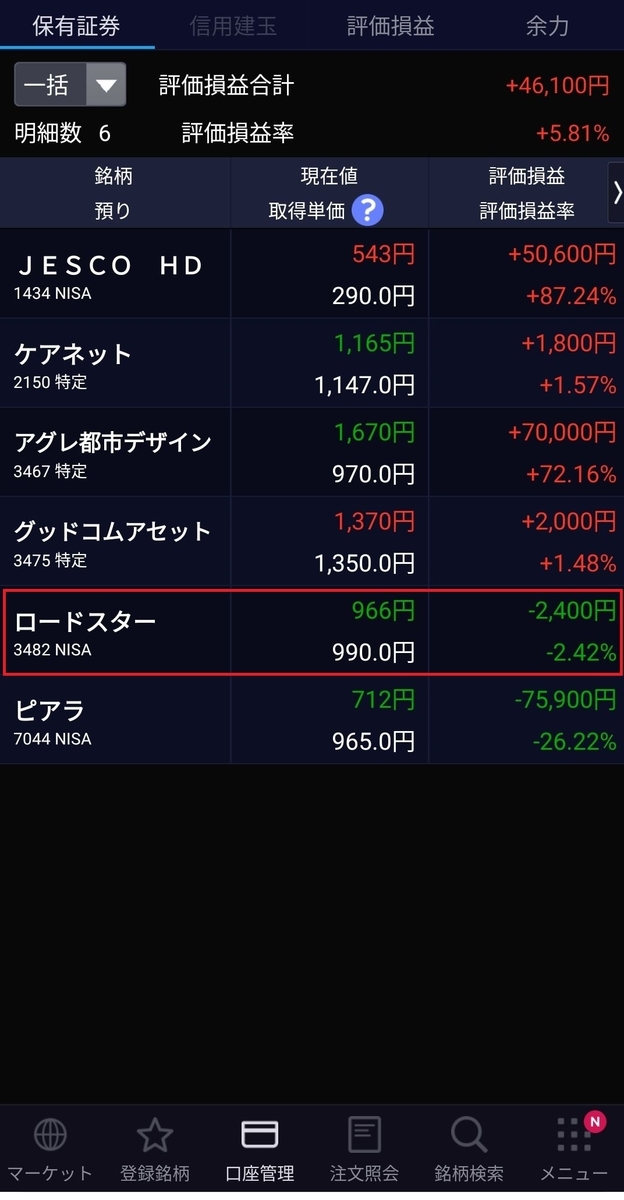 f:id:ta8me3sa:20211121145220j:plain