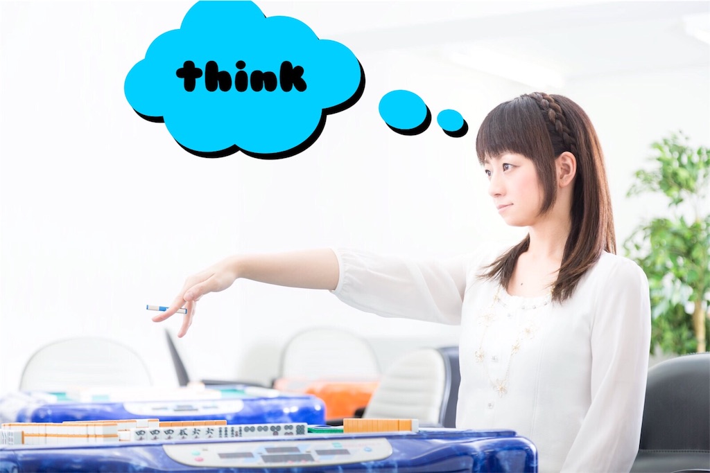 f:id:ta96pin:20180612154119j:image f:id:ta96pin:20180612154119j:image