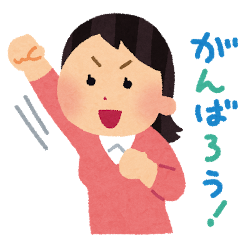 f:id:ta96pin:20180719001554p:image f:id:ta96pin:20180719001554p:image
