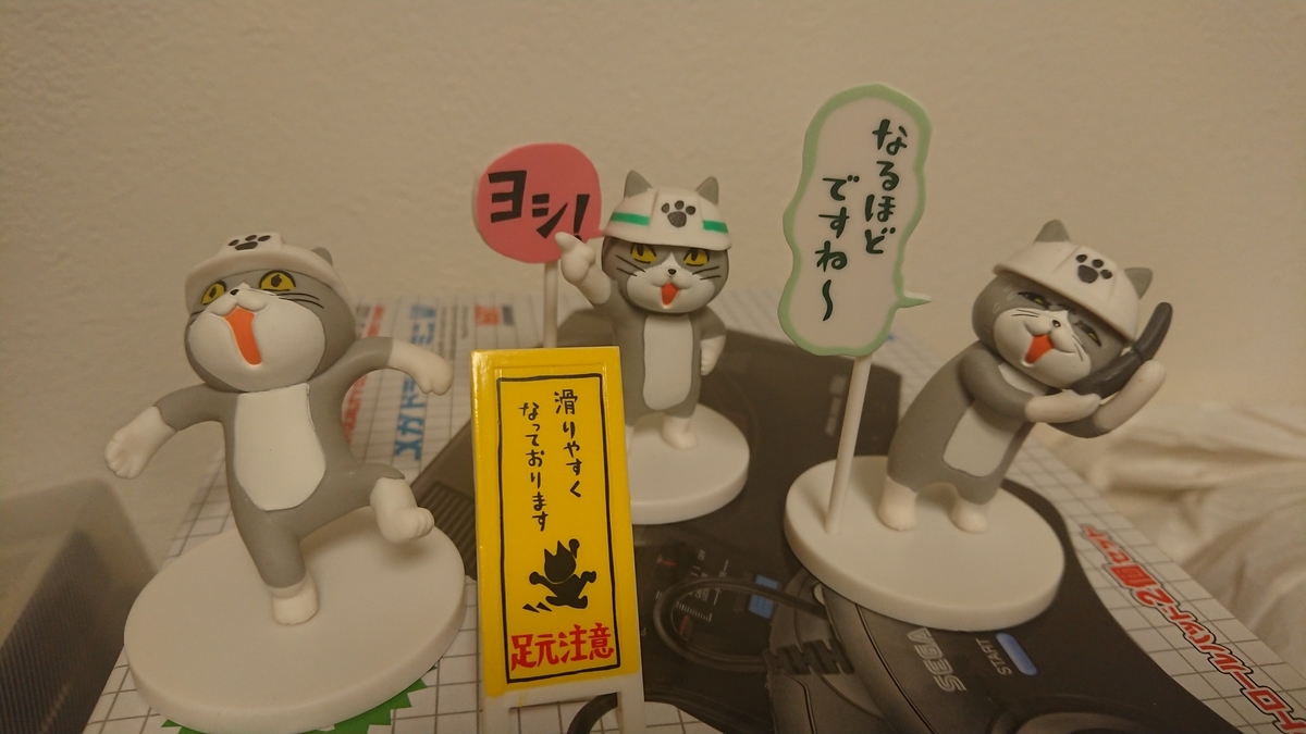 f:id:ta9mi3:20200722212733j:plain:w640