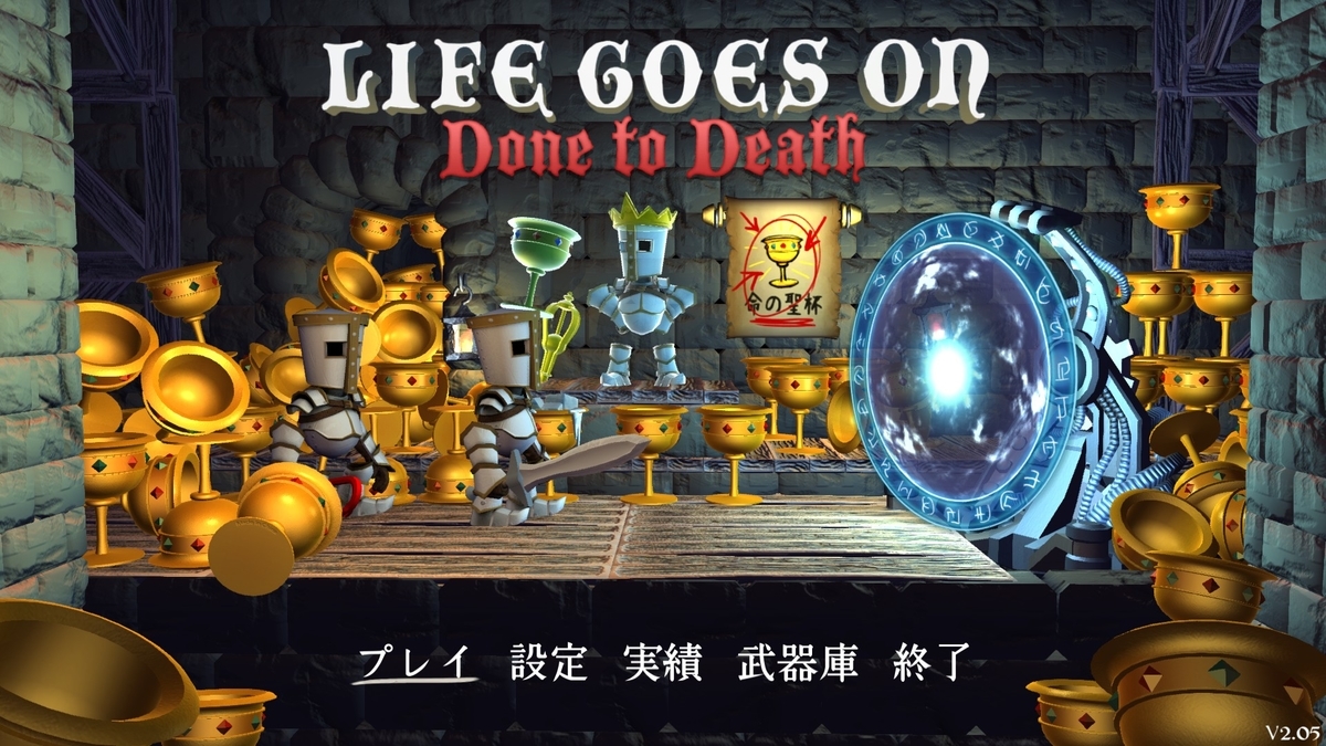 f:id:ta9mi3:20200802113526j:plain:w640