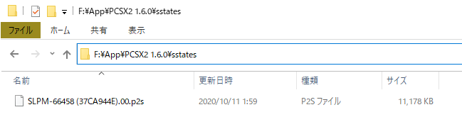 f:id:ta9mi3:20201011102018p:plain:w640