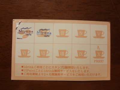 f:id:ta9ro:20080629015643j:image