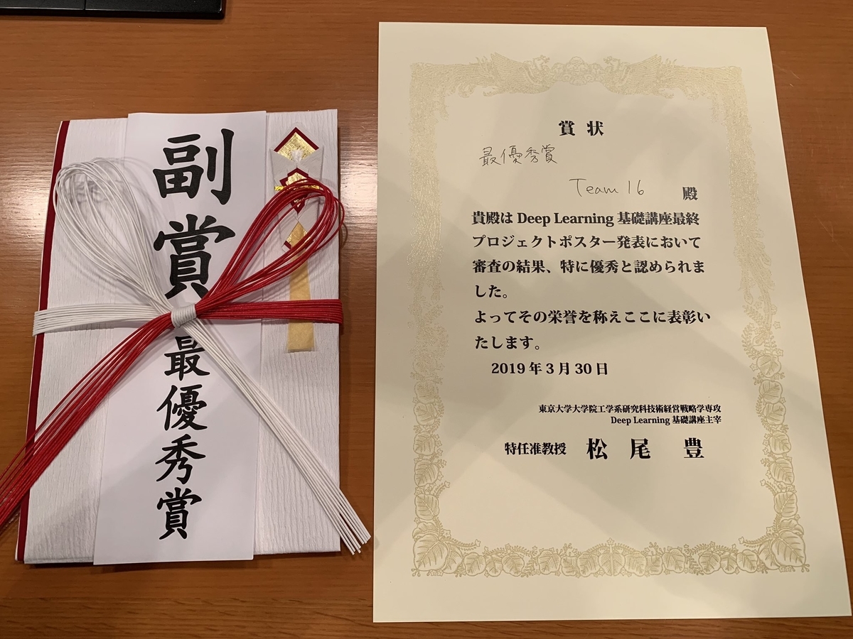 f:id:ta9ryu:20190401135608j:plain