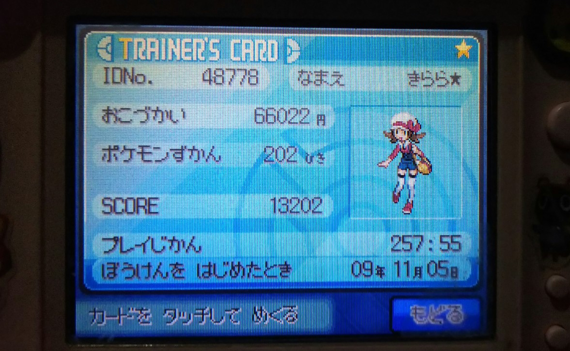 ポケモンhgssとは ゲームの人気 最新記事を集めました はてな ポケモンhgssとは ゲームの人気 最新記事を集めました はてな