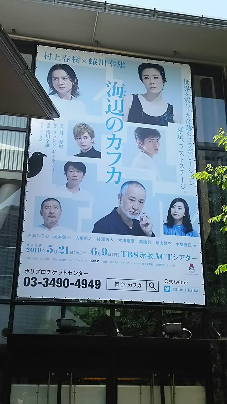 f:id:ta__ma:20190715025955j:image