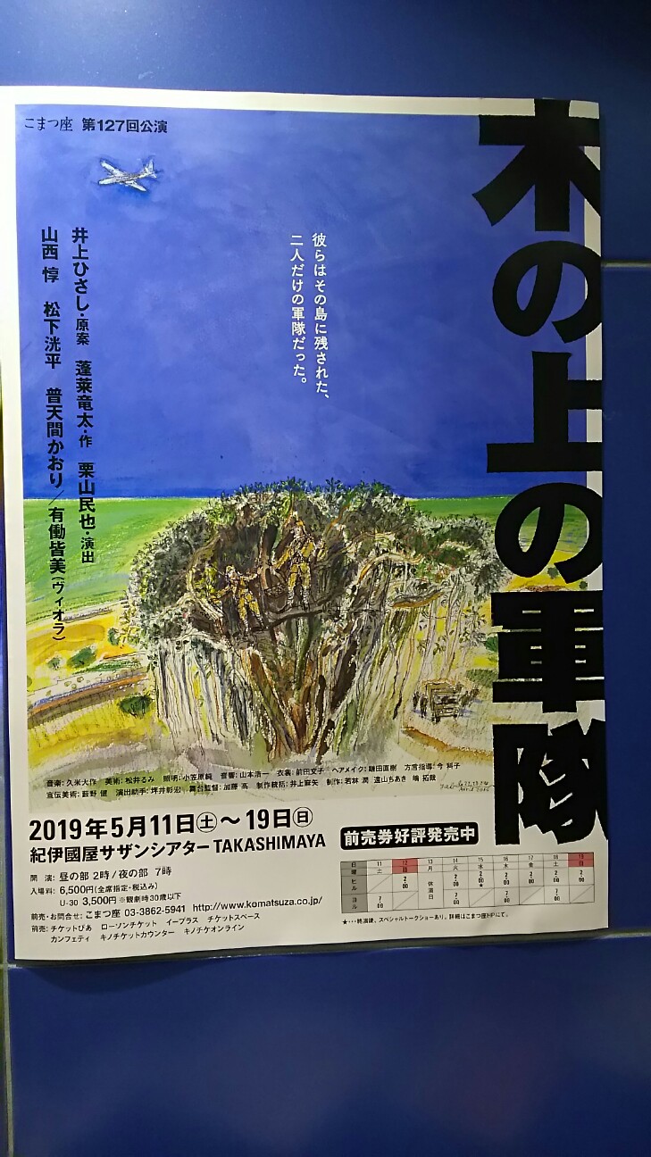 f:id:ta__ma:20190804182208j:image