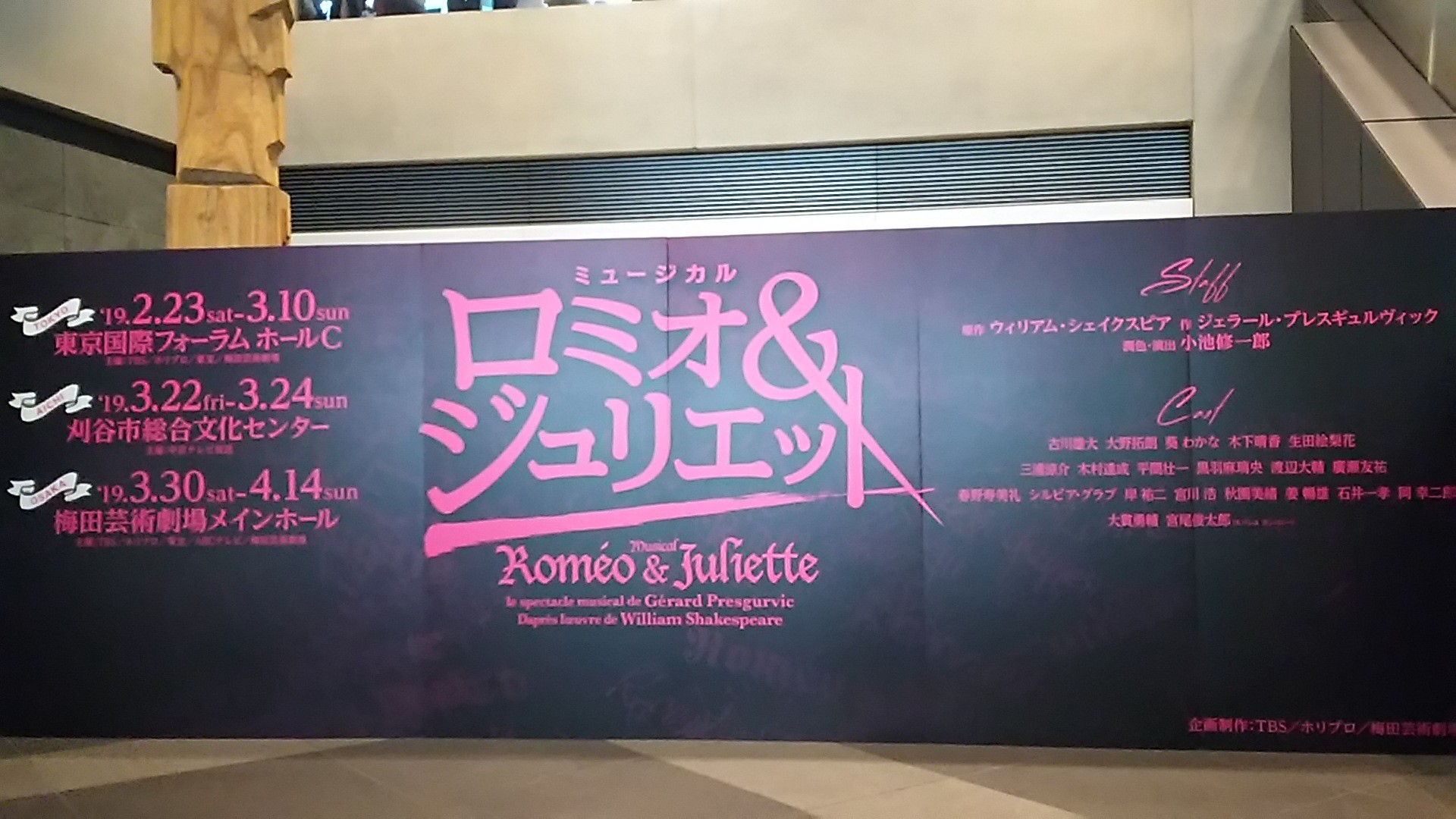 f:id:ta__ma:20191231021922j:image