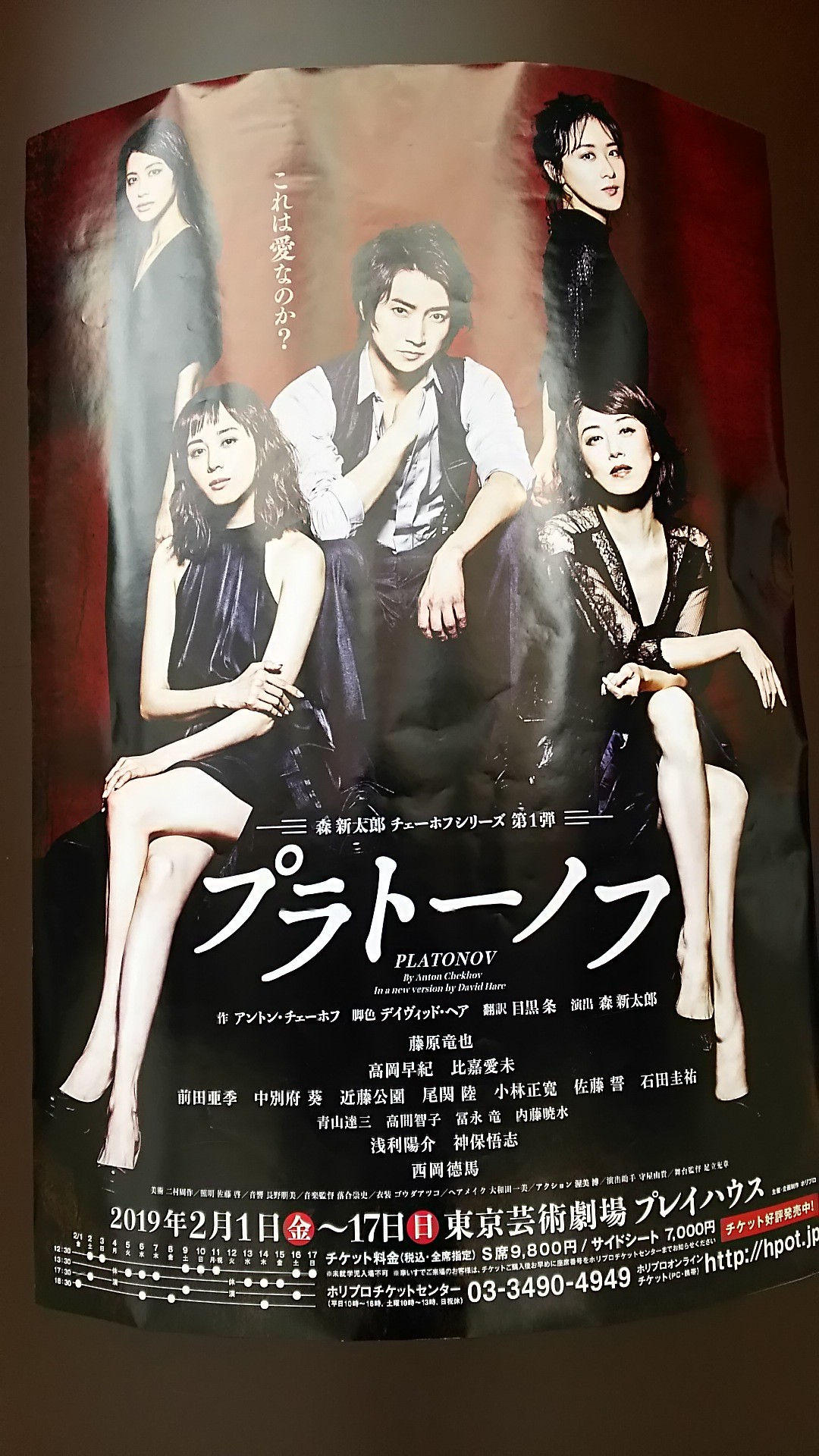 f:id:ta__ma:20191231021934j:image