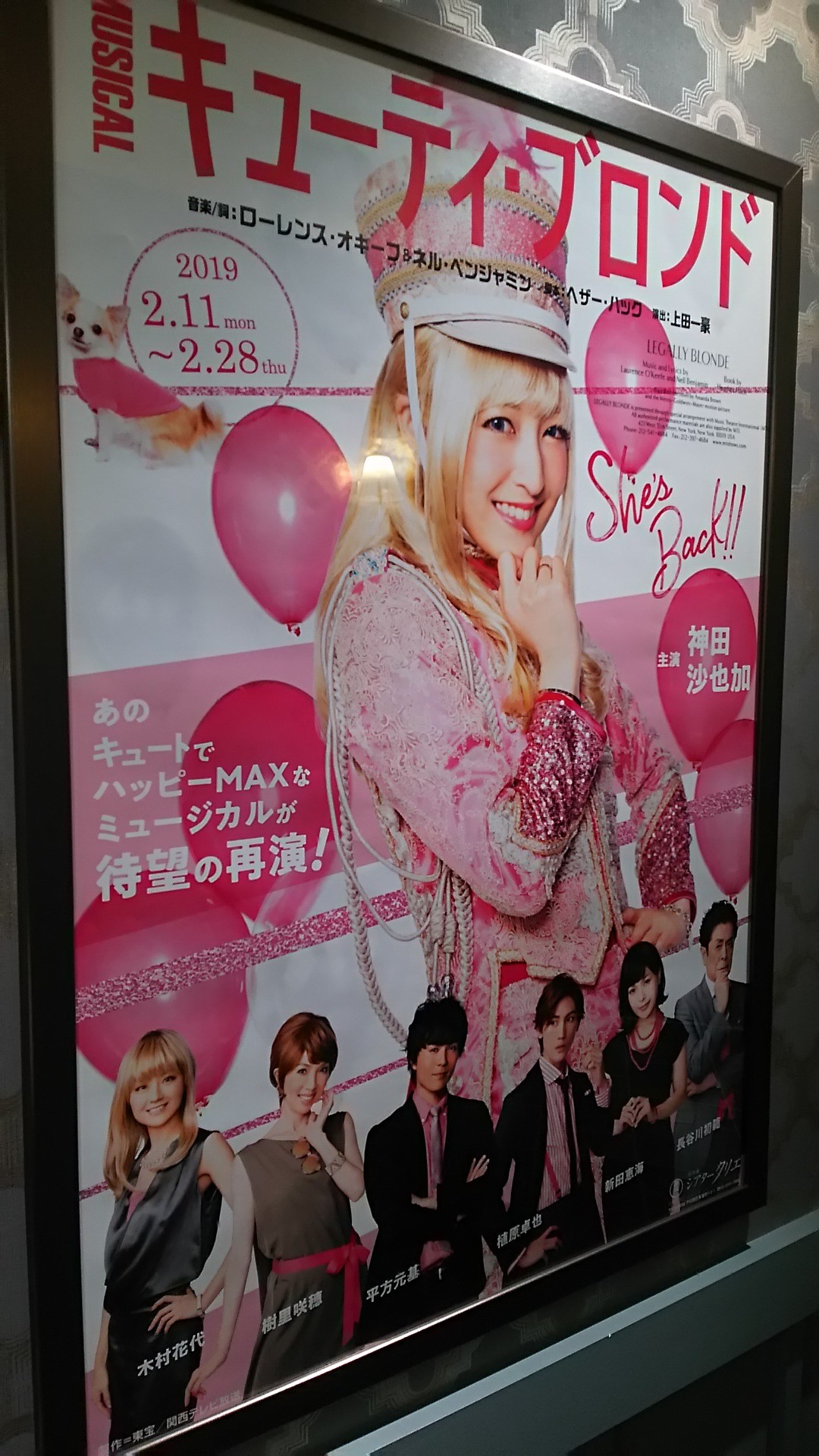 f:id:ta__ma:20191231021935j:image