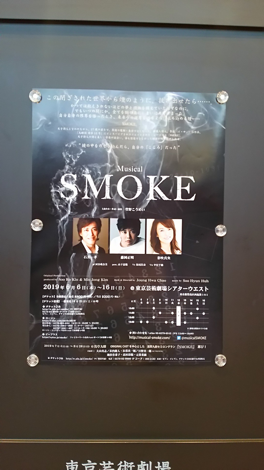 f:id:ta__ma:20191231022514j:image