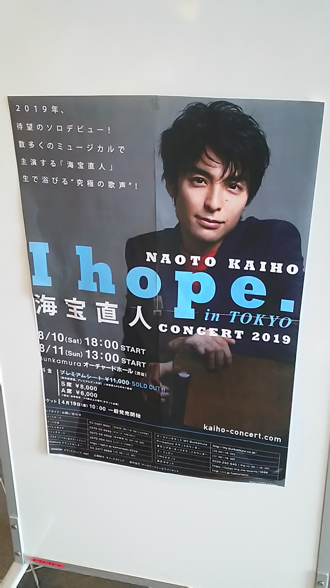 f:id:ta__ma:20191231022606j:image