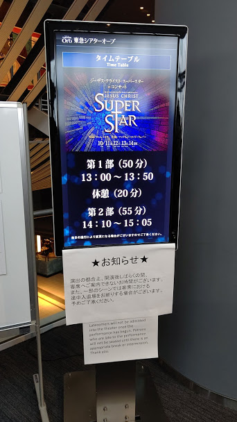 f:id:ta__ma:20191231114115j:plain